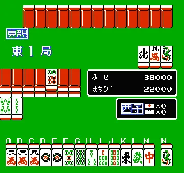 Ide Yousuke Meijin no Jissen Mahjong II (Japan) screen shot game playing